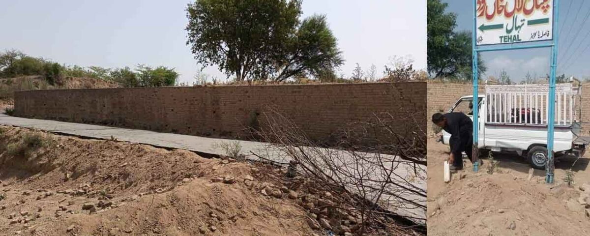 Captan-lal-khan-road-tehal-kharian