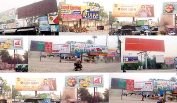 Khanewal-sign-board